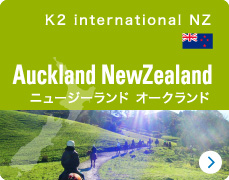 Auckland NewZealand　ニュージーランド オークランド