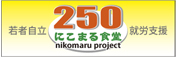 http://k2-inter.com/250/