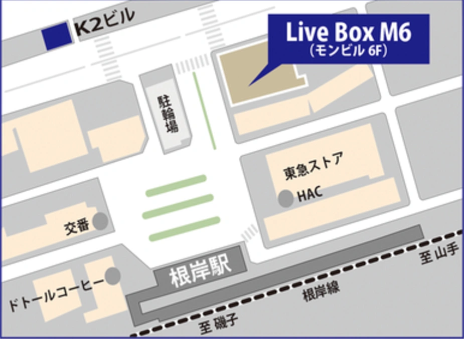 JR根岸駅の駅前ロータリーを挟んだ向かい側、モンビル6階がLive Box M6です。