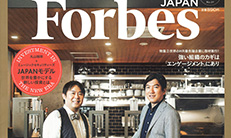 Forbes JapannにてK2インターナショナルジャパンが紹介されました