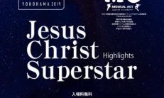 M6 MUSICAL ACT「Jesus Christ Superstar Highlights」ナイトシンクヨコハマにて公演決定！