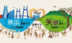 横浜♡矢祭プロジェクトHPできました！